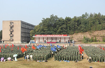 湘潭大学新生军训动员大会.jpg